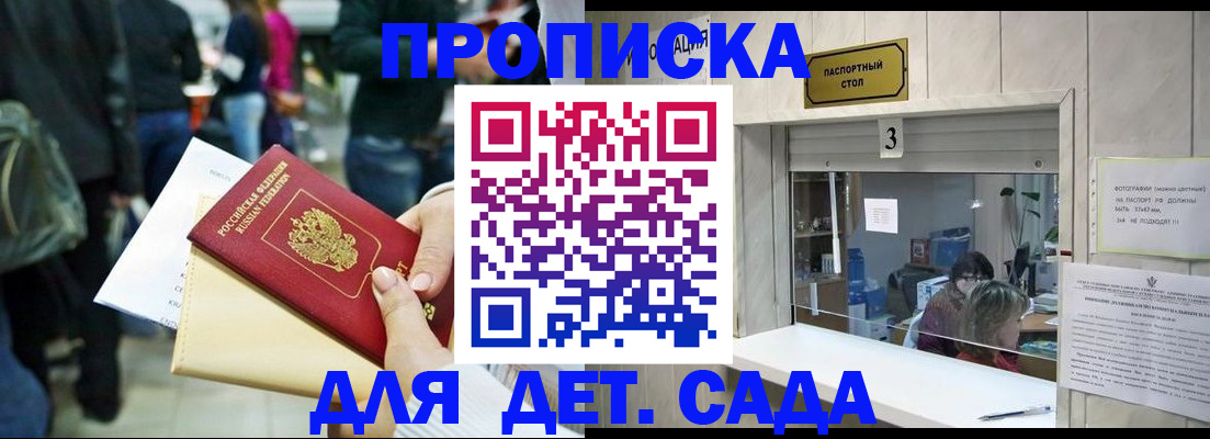 регистрация в Вязьме