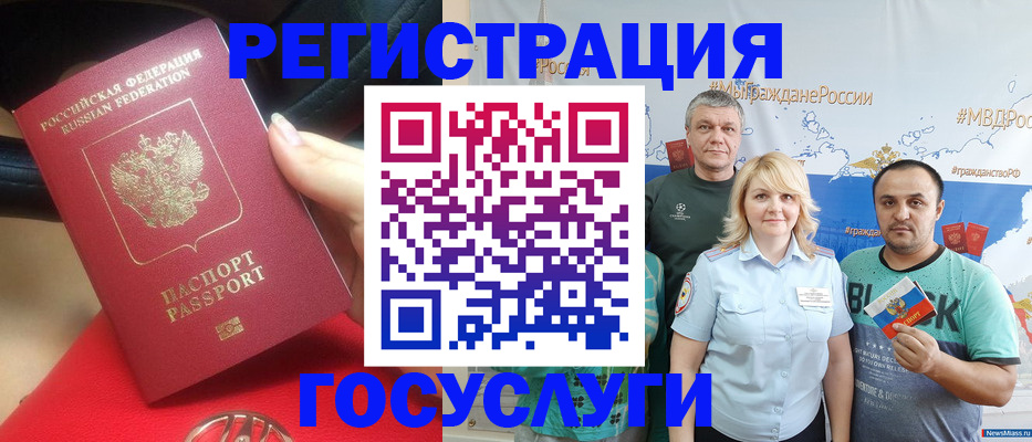 регистрация для школы в Вязьме