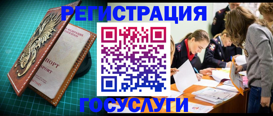 где прописаться в Вязьме